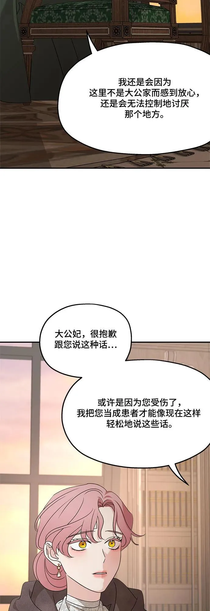 第126话26
