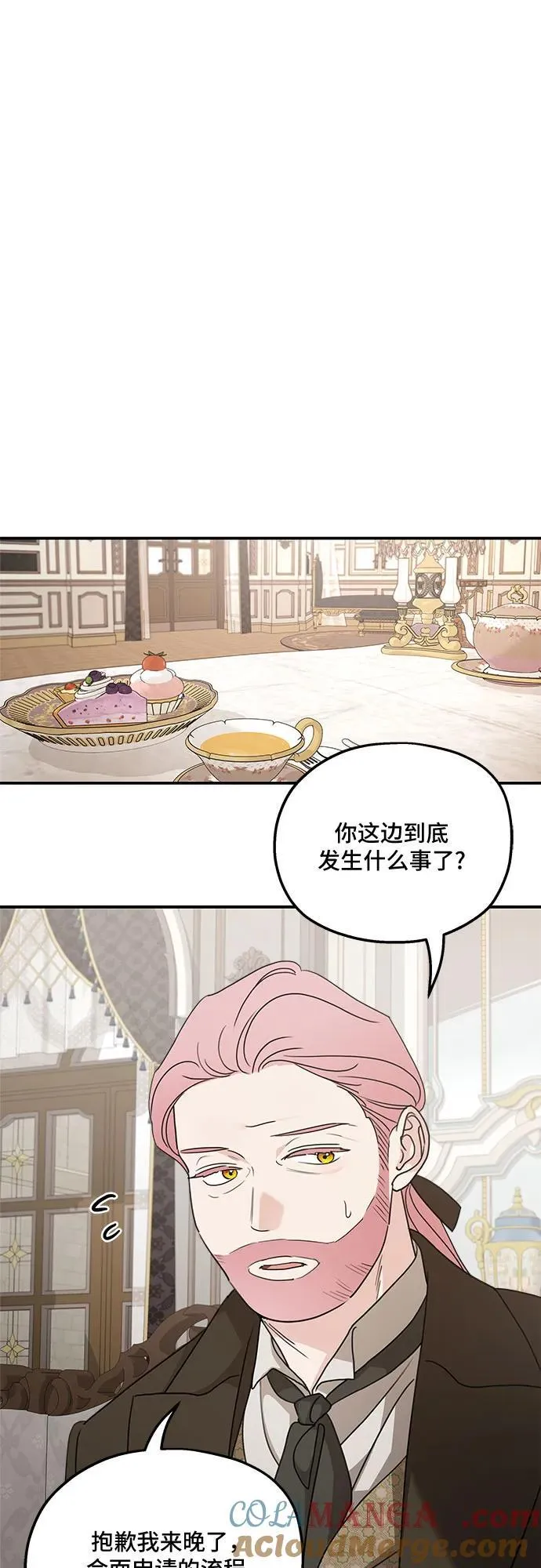 第125话6