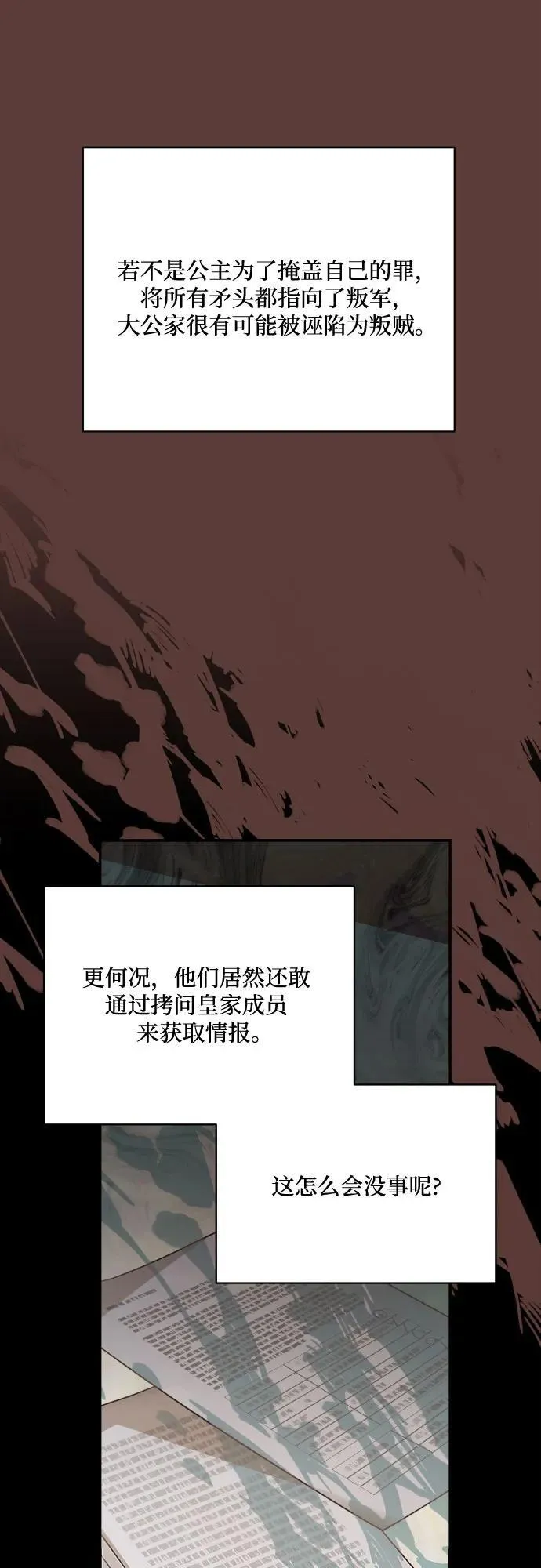第124话35