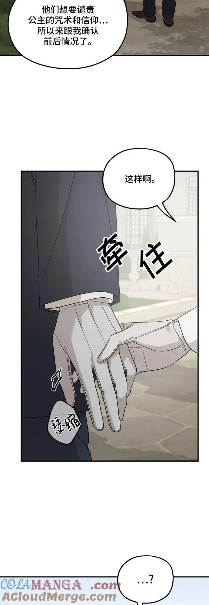 第125话51