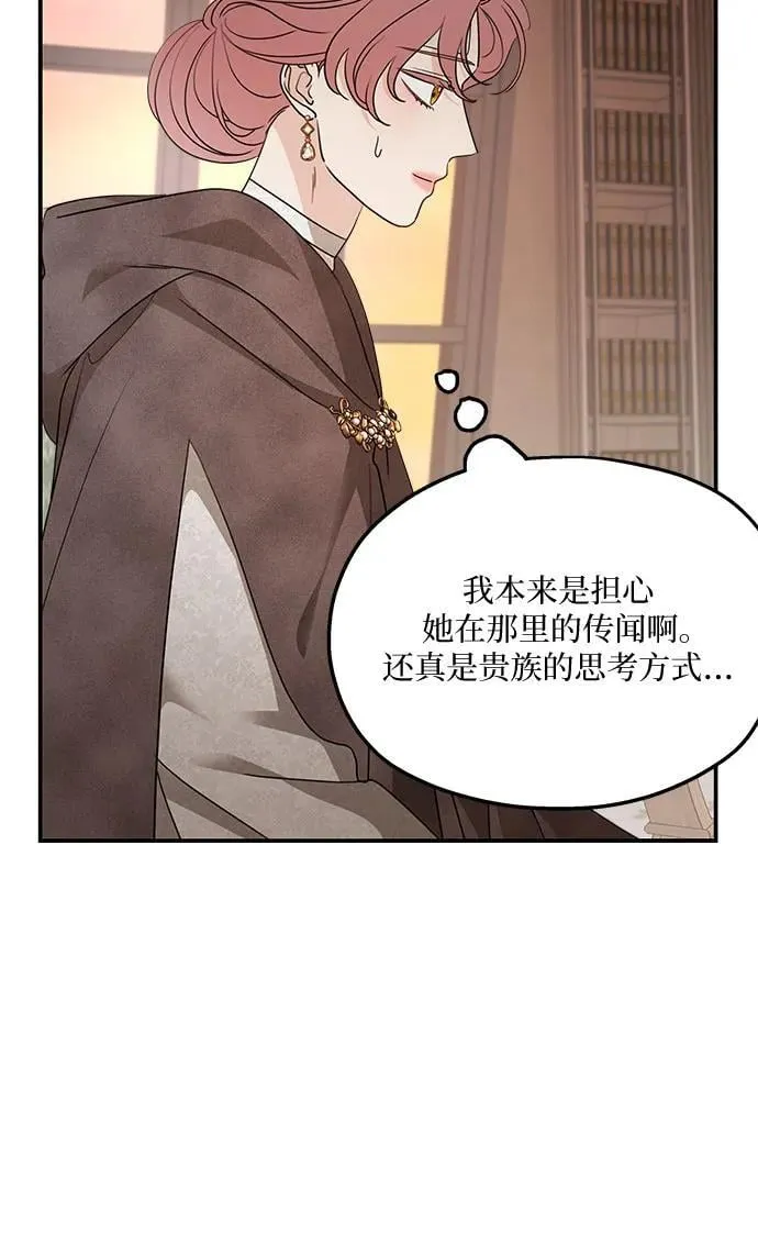 第126话14