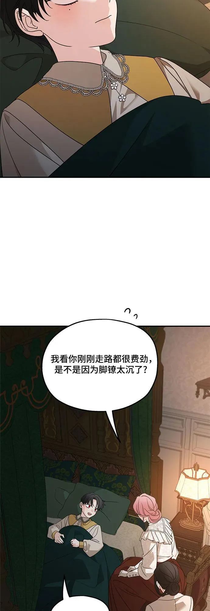第127话25
