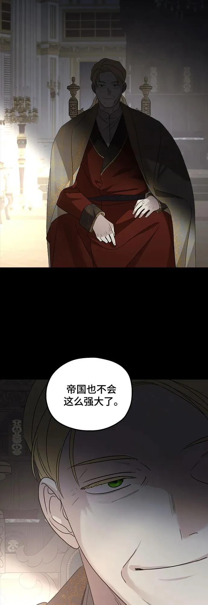 第124话58