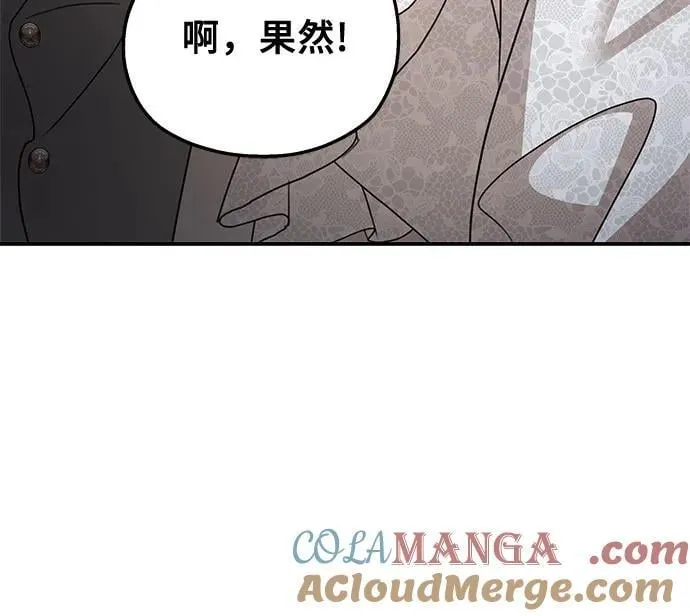 第127话42