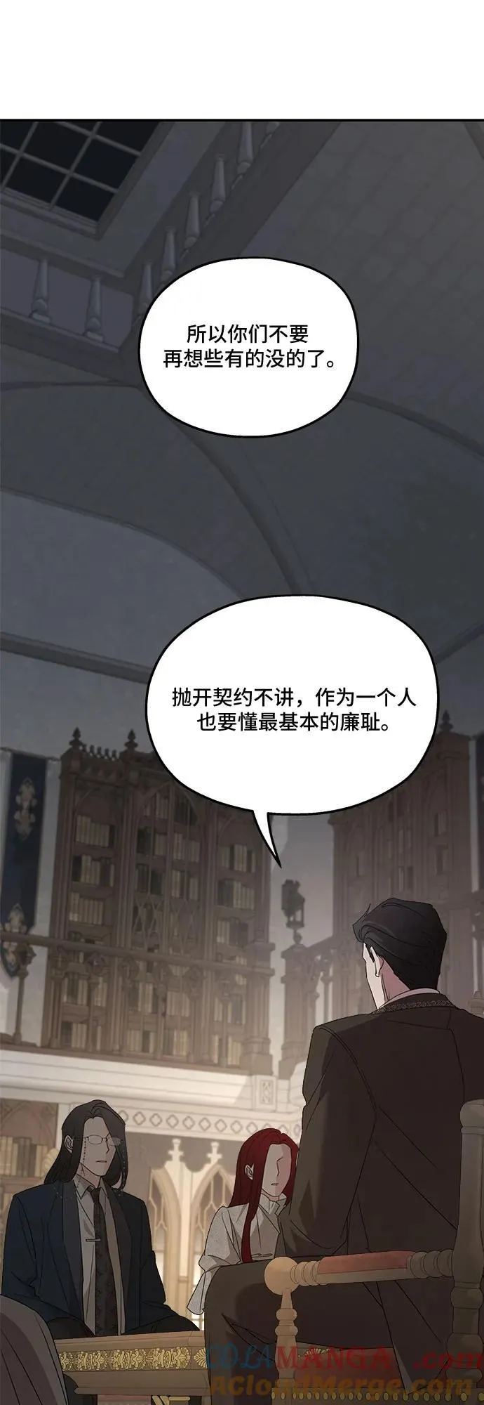 第124话21