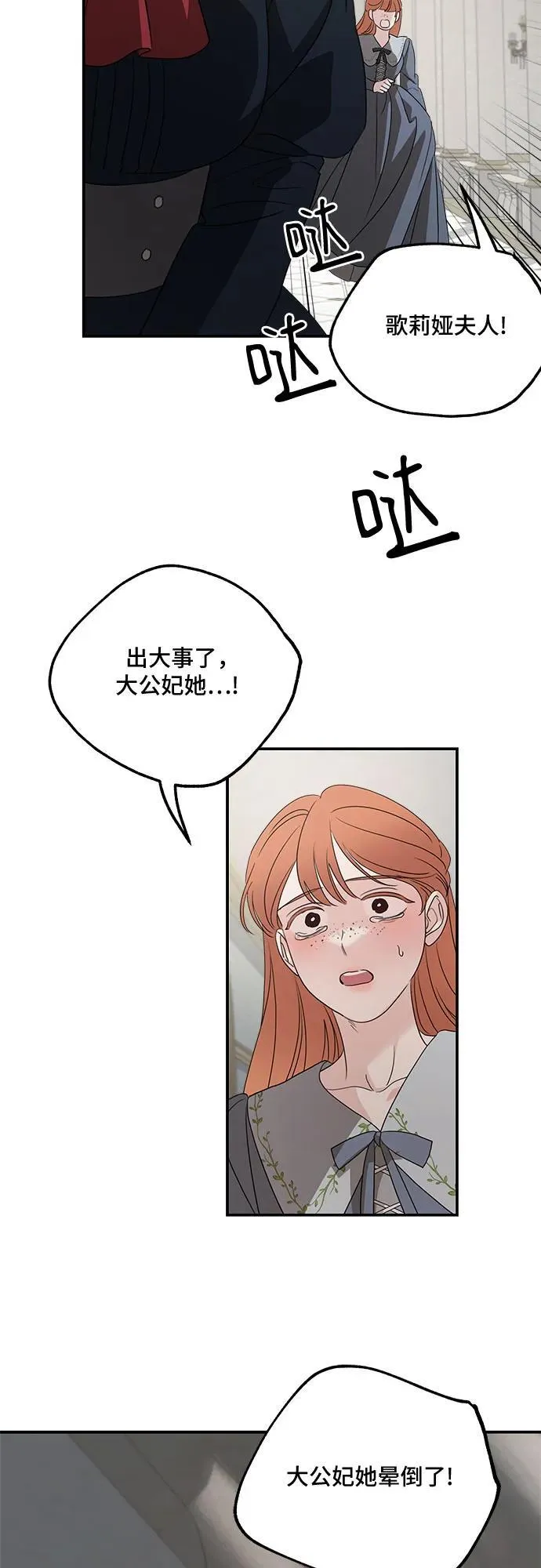 第128话70