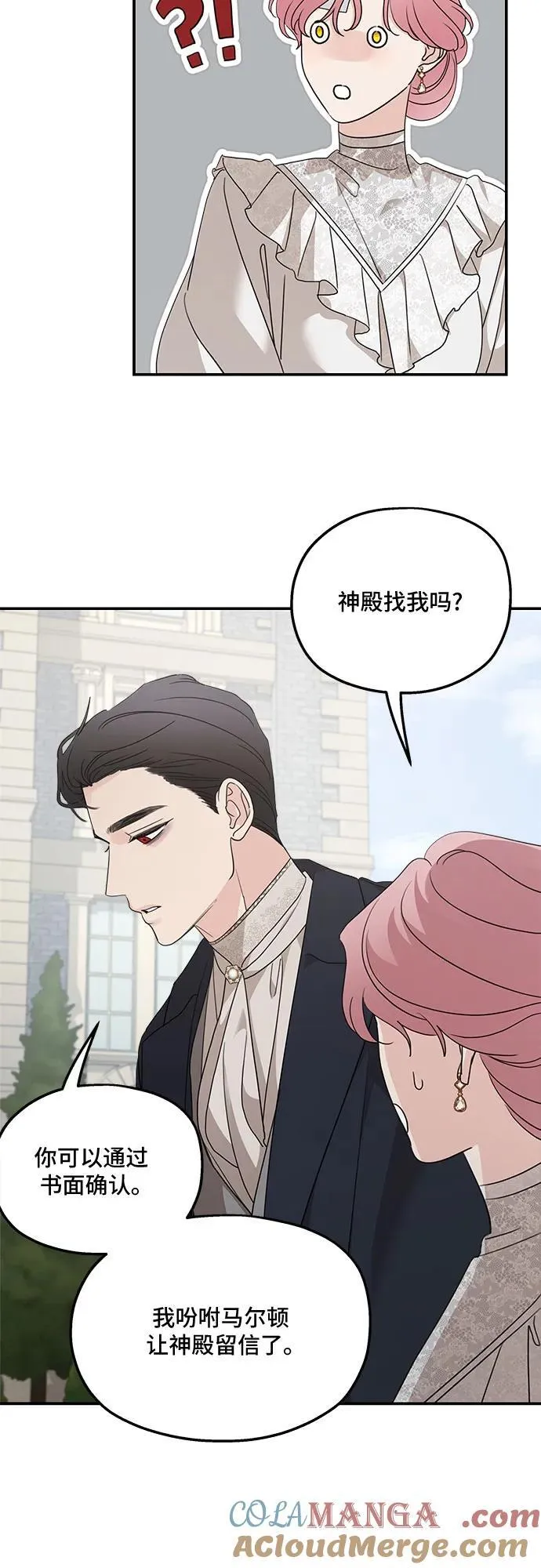 第125话54