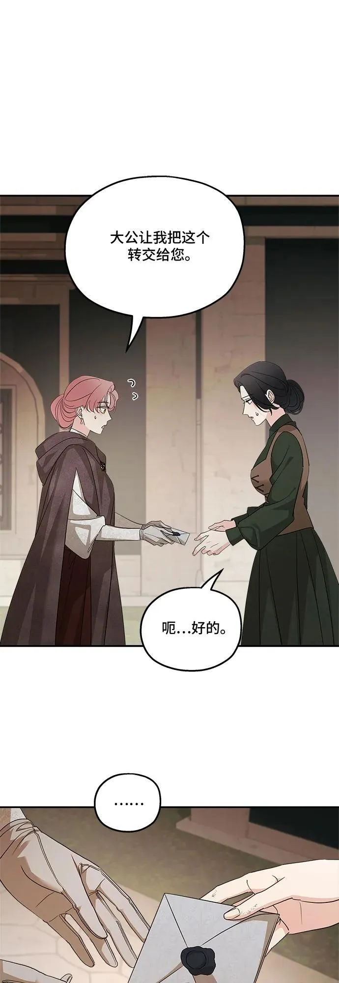 第127话8