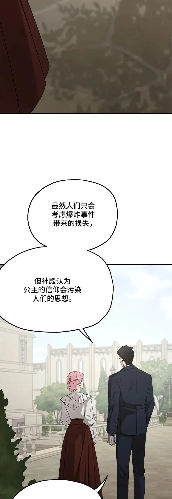第125话50