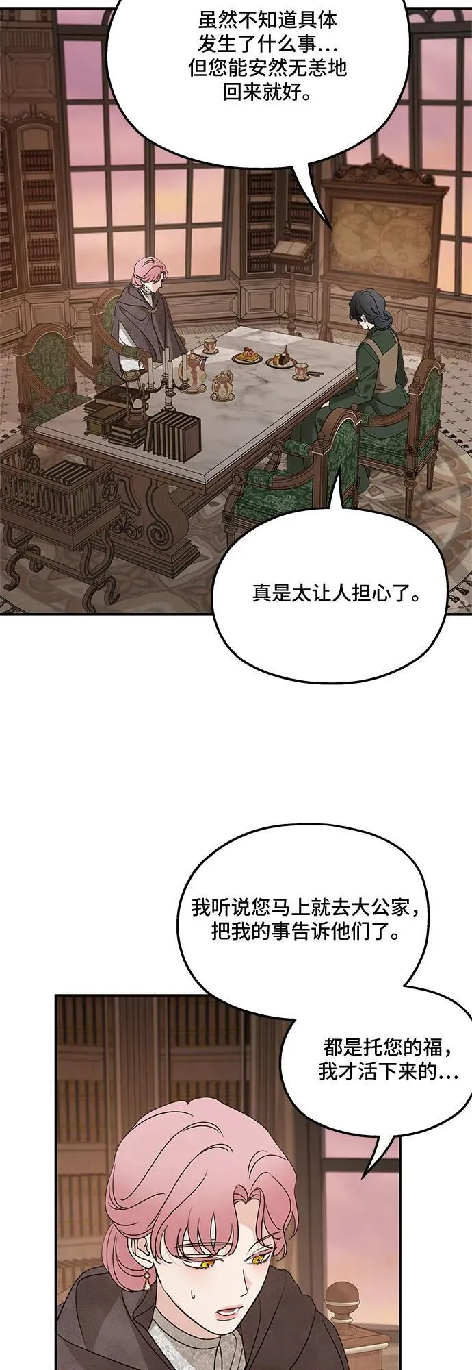 第126话10