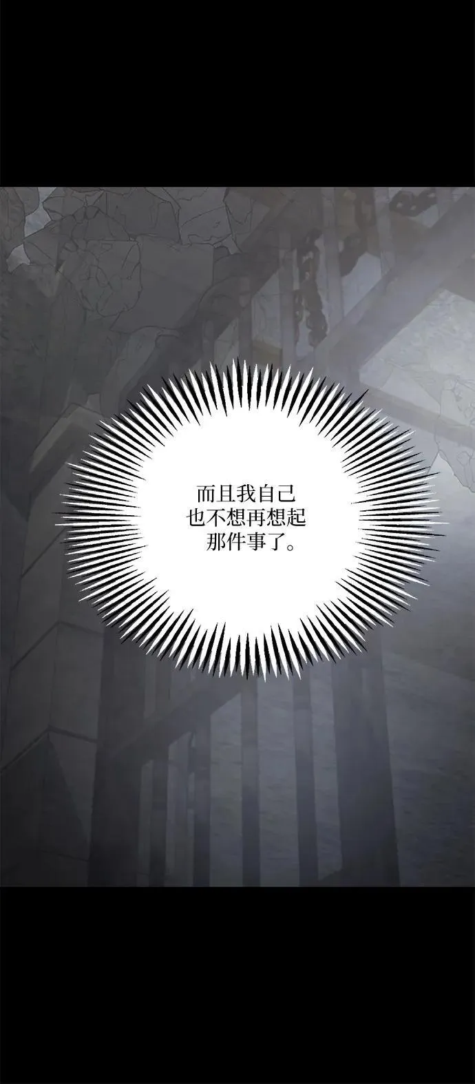 第128话43
