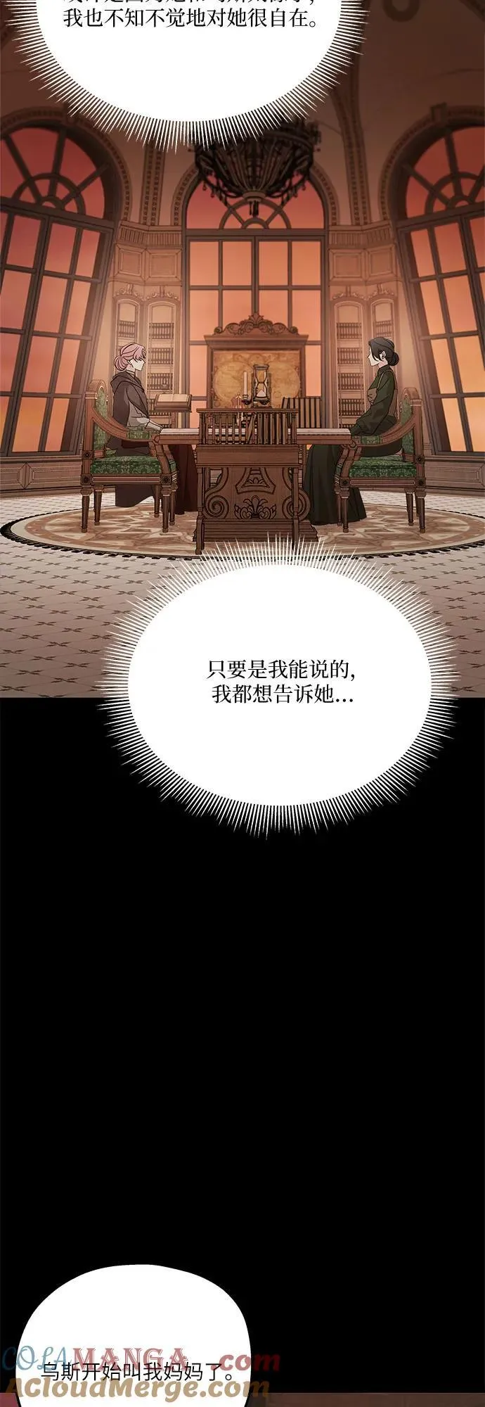 第127话12