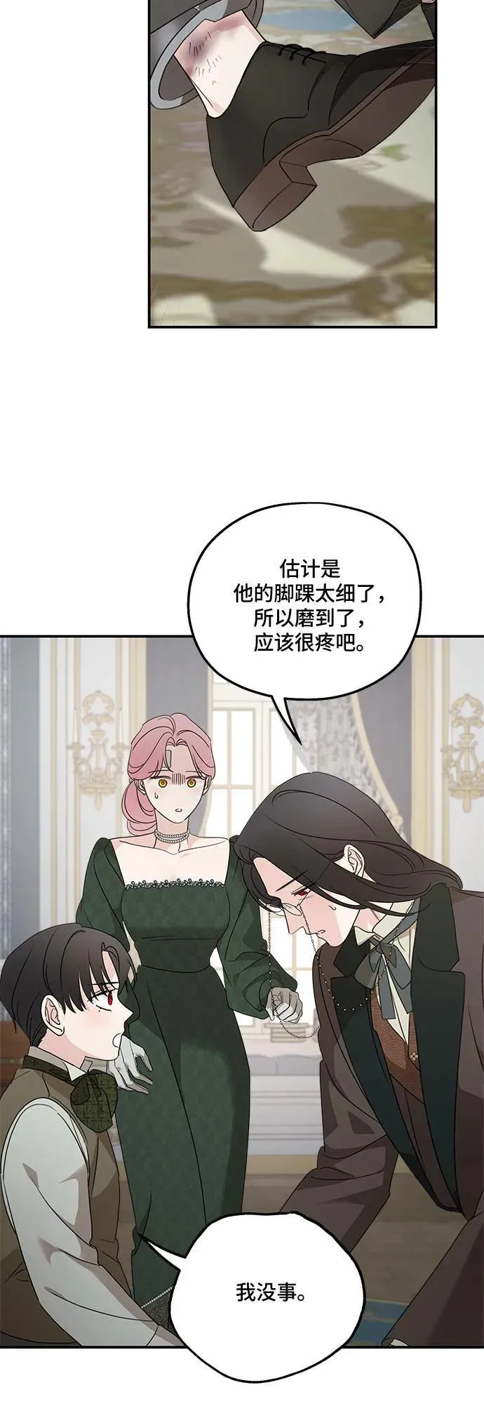 第128话59