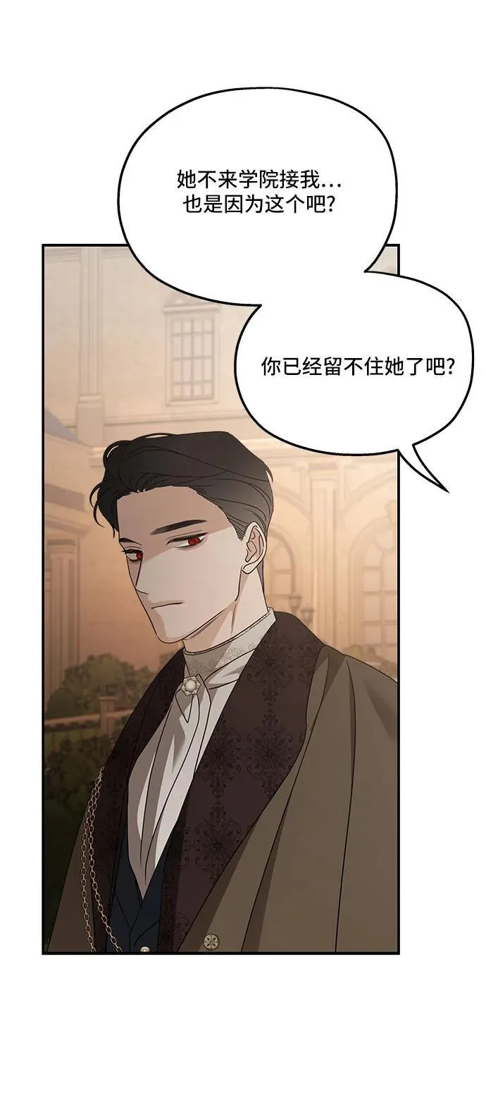第126话49