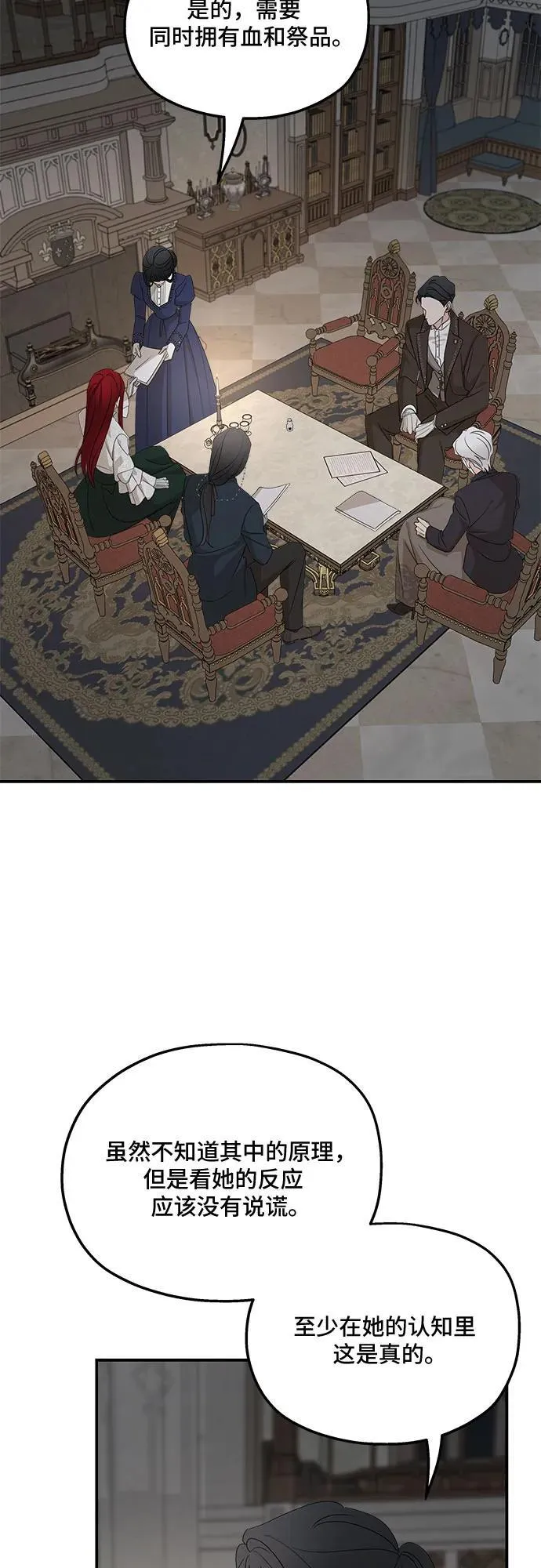 第124话2