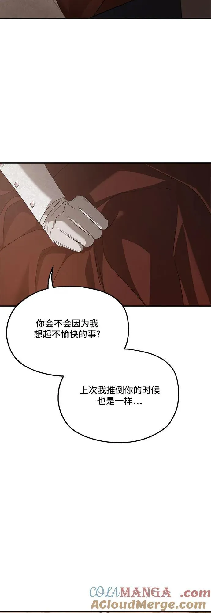 第128话18
