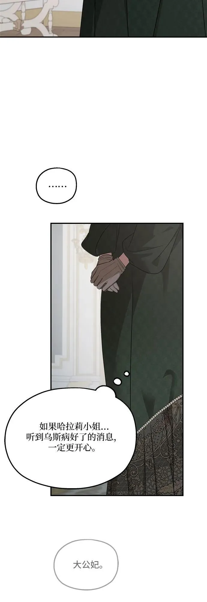 第128话47