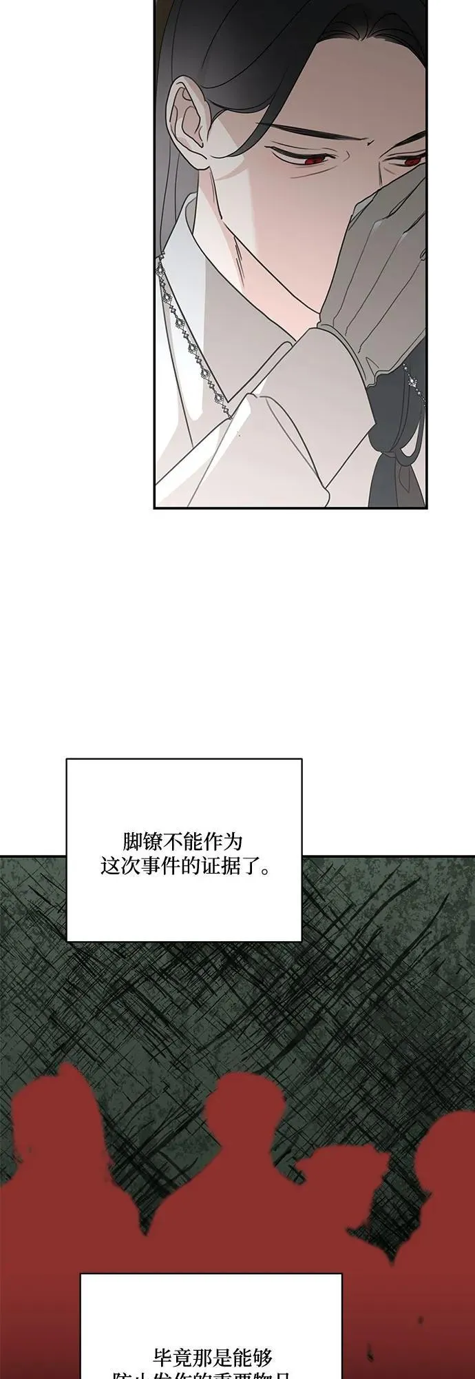 第124话29