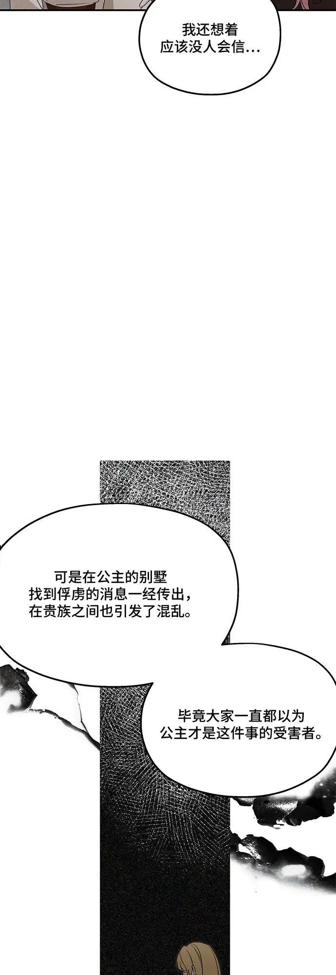 第125话17