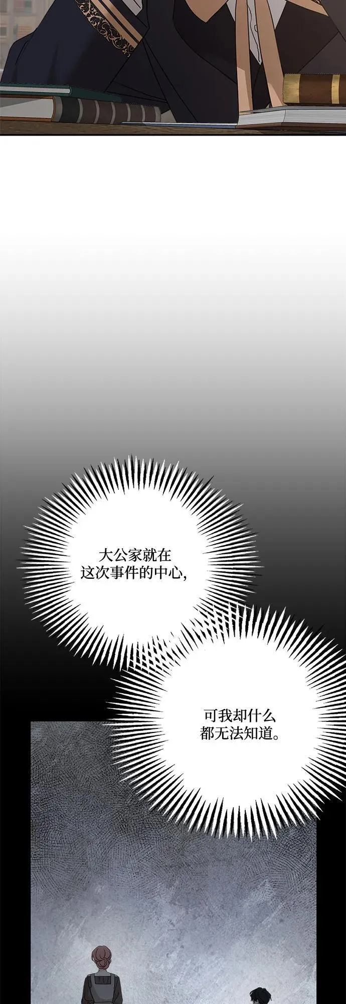 第125话59