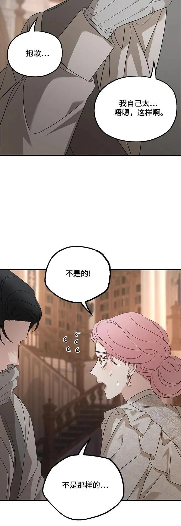 第128话11