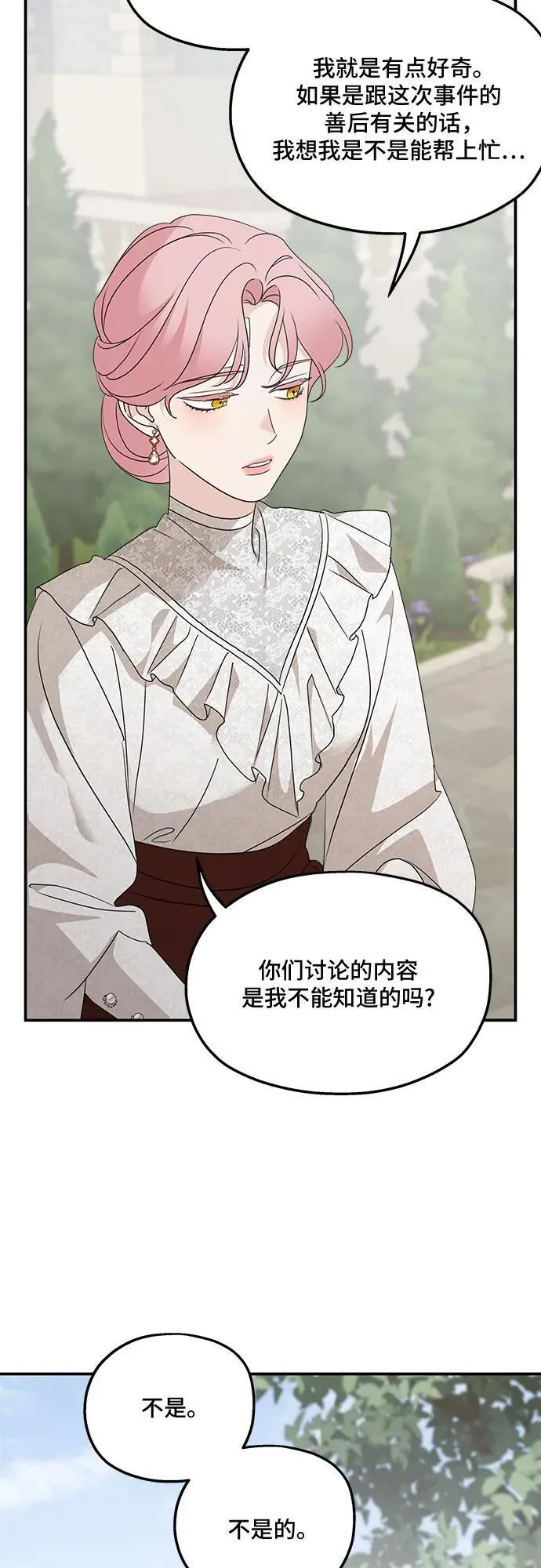 第125话46