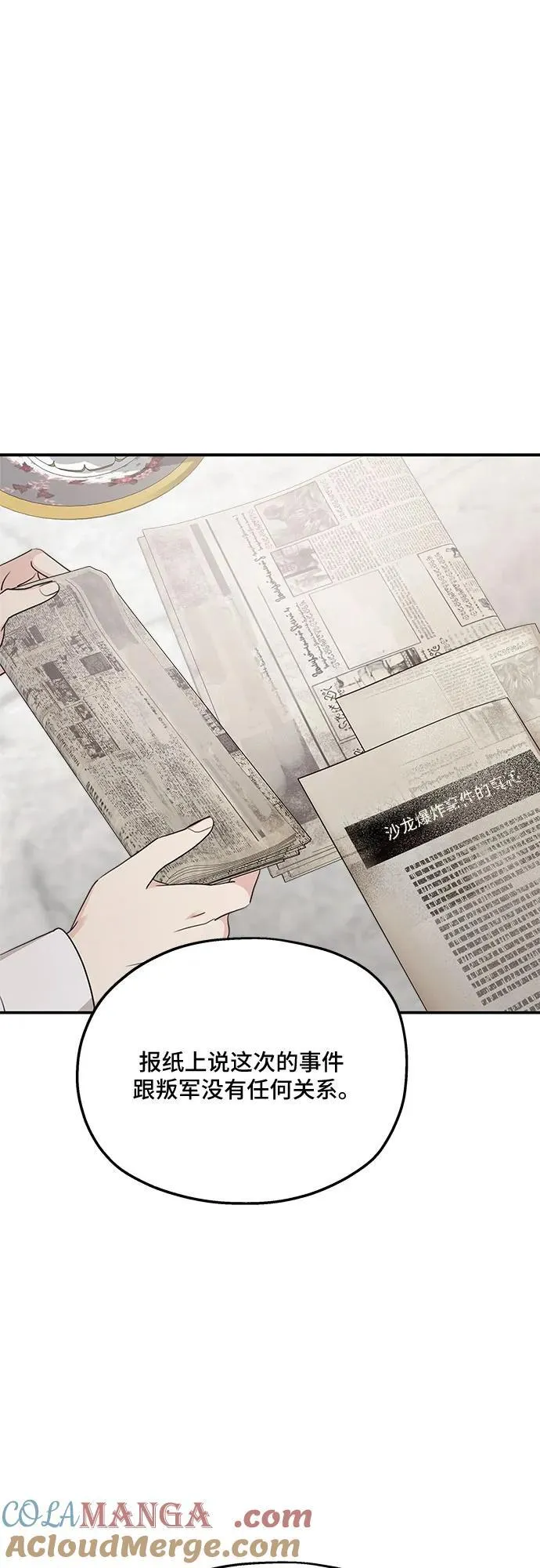 第125话15