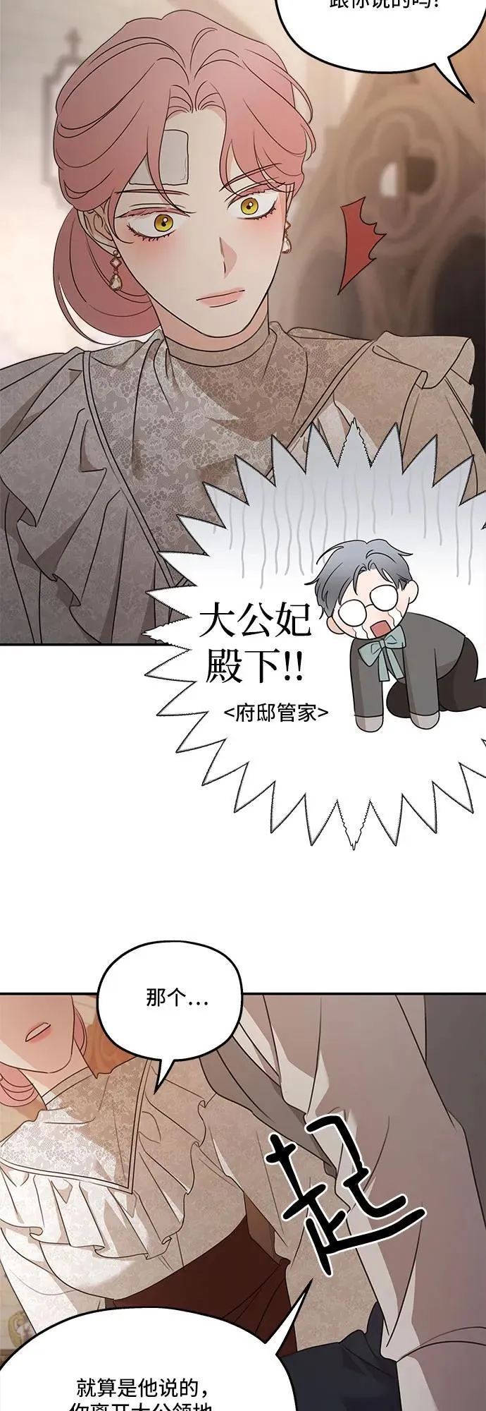 第128话16
