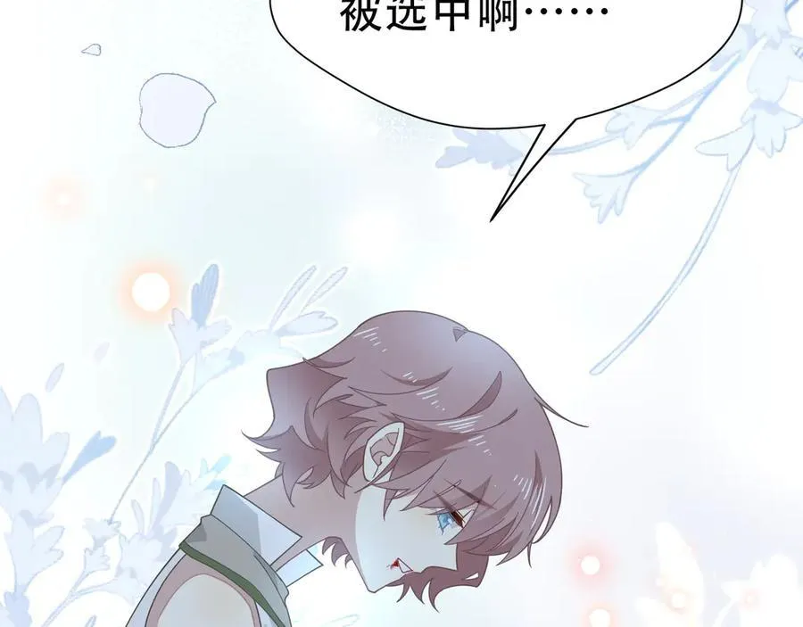 第39话 籍籍无名之辈71