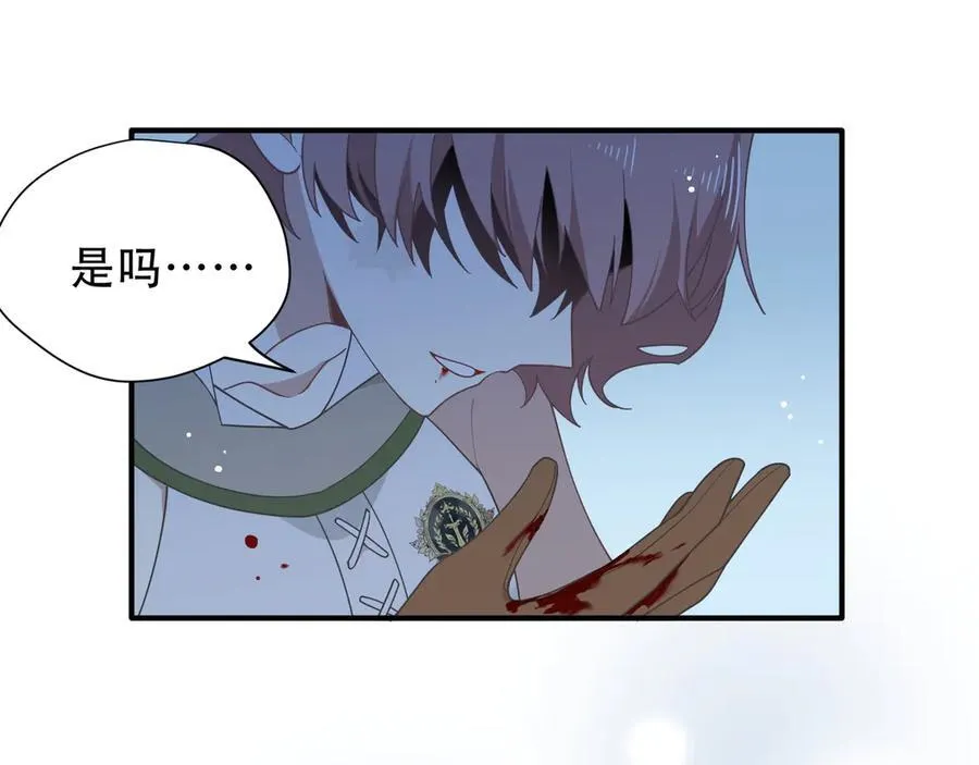 第39话 籍籍无名之辈69