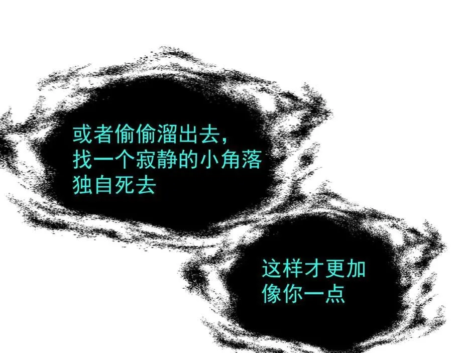 第44话 逃无可逃的命运13