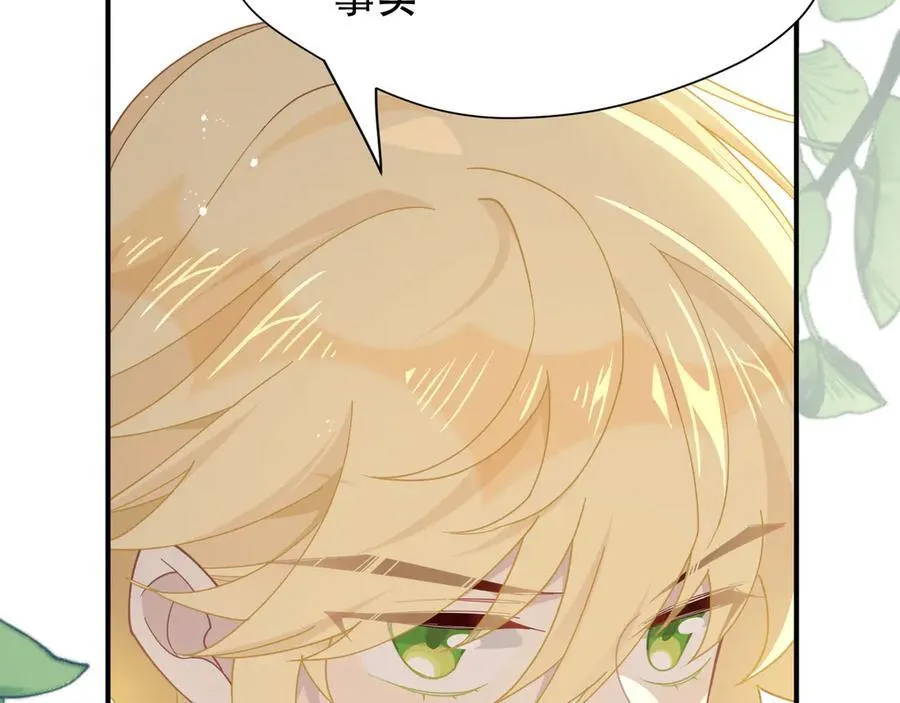 第39话 籍籍无名之辈83