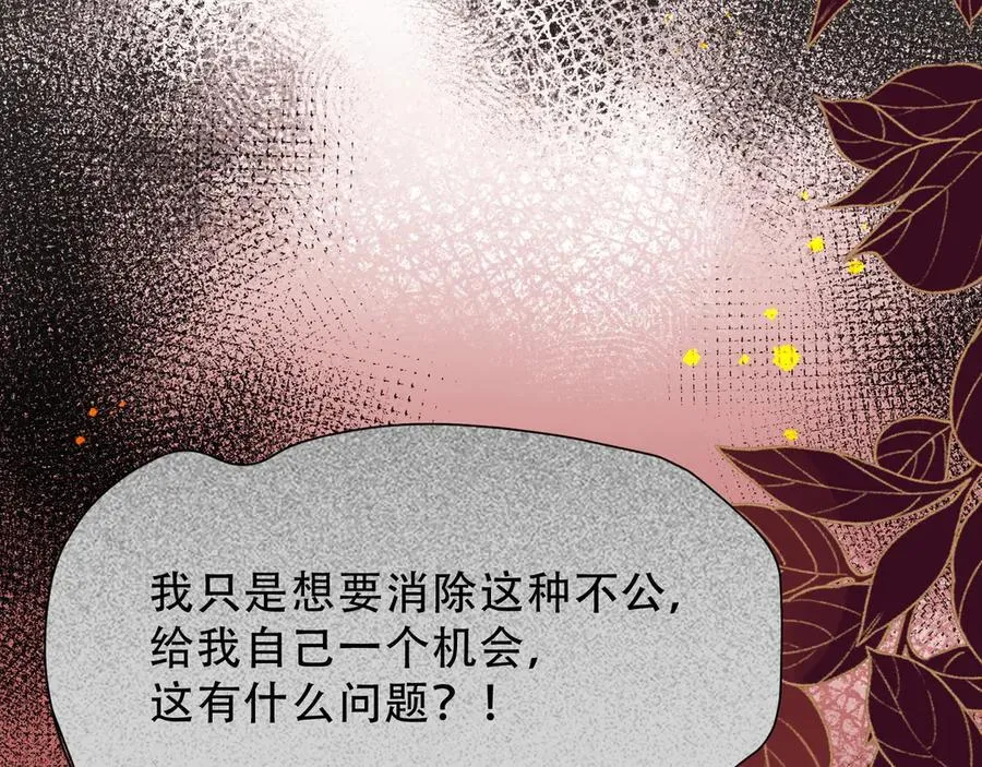第39话 籍籍无名之辈3