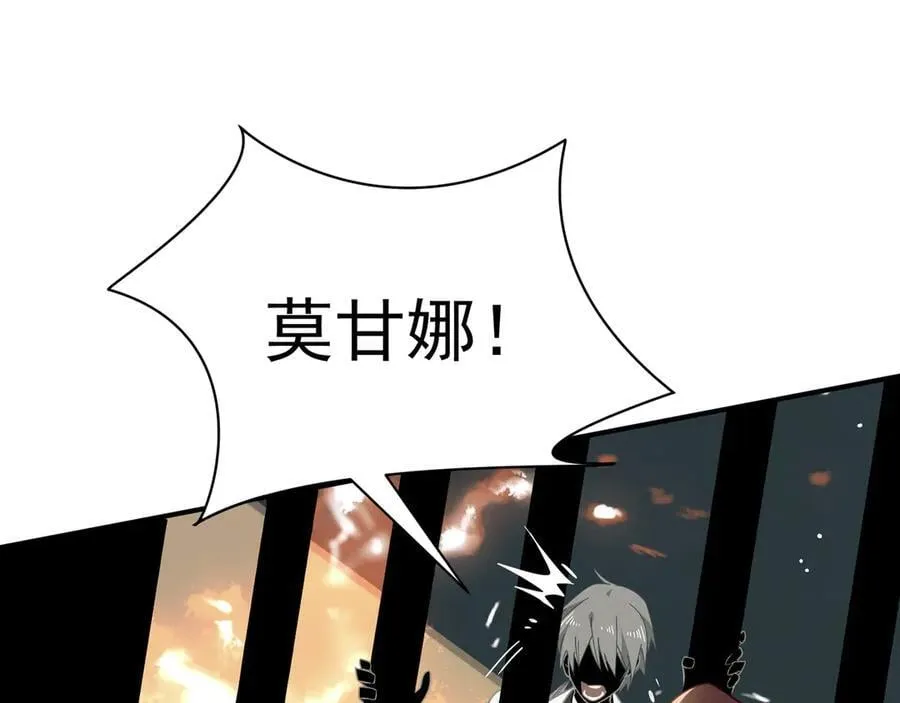 第41话祖母悖论99