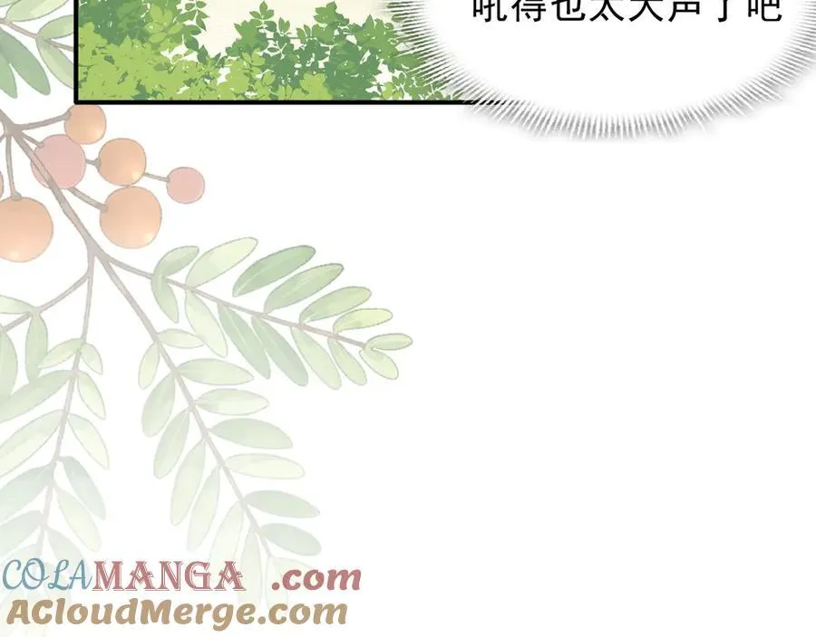 第43话 只要有你在60