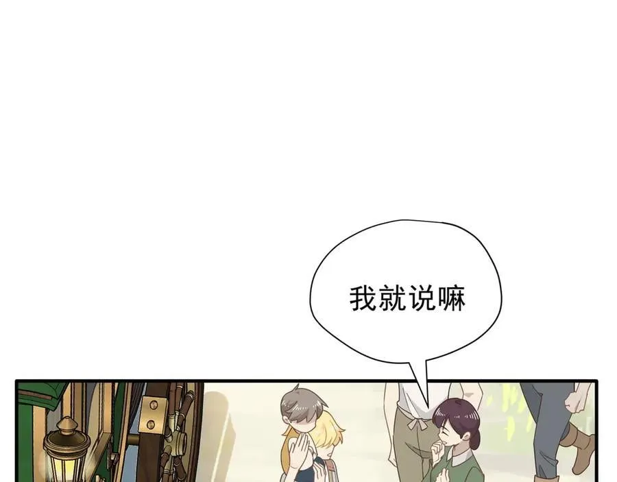 第42话 假如我不曾存在过82
