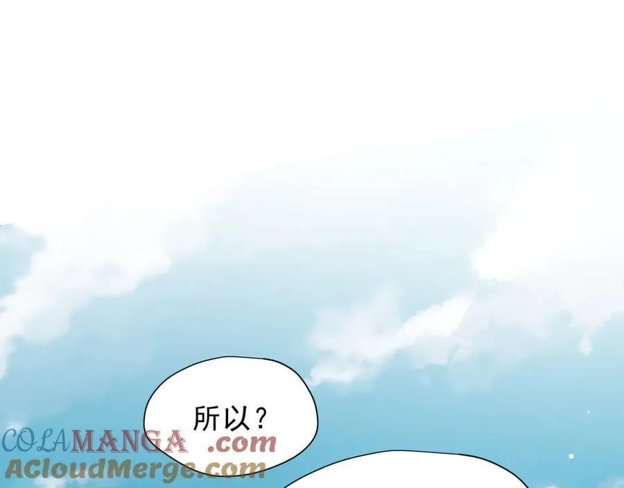 第41话祖母悖论28