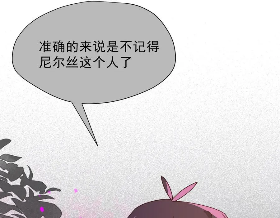 第46话 你的救命稻草来啦~38