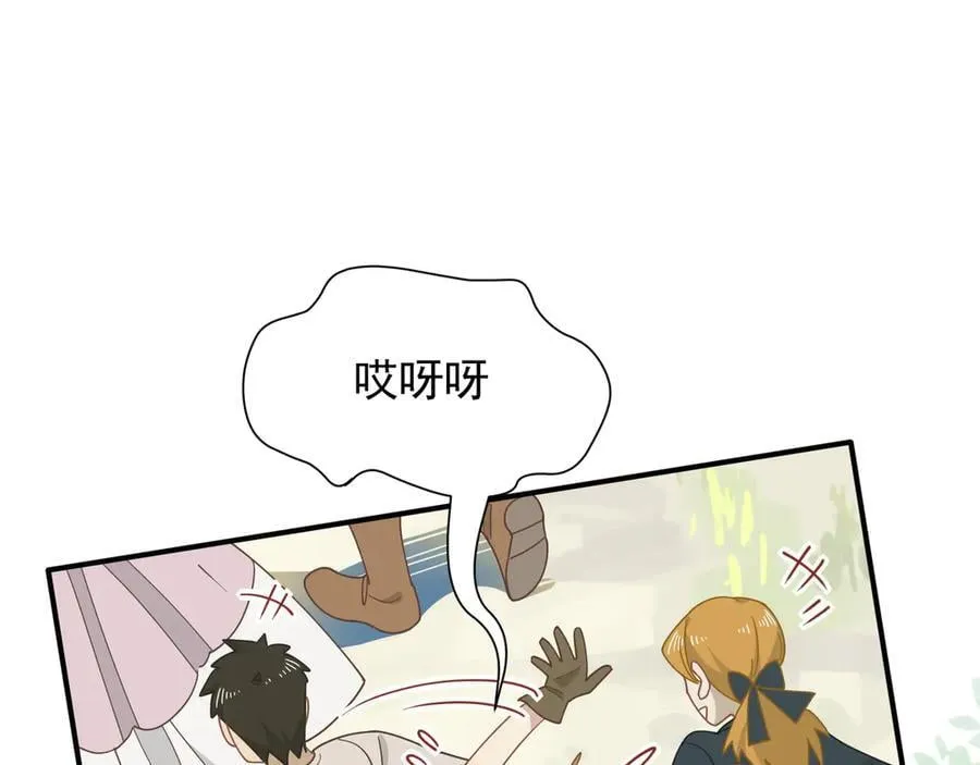 第42话 假如我不曾存在过42