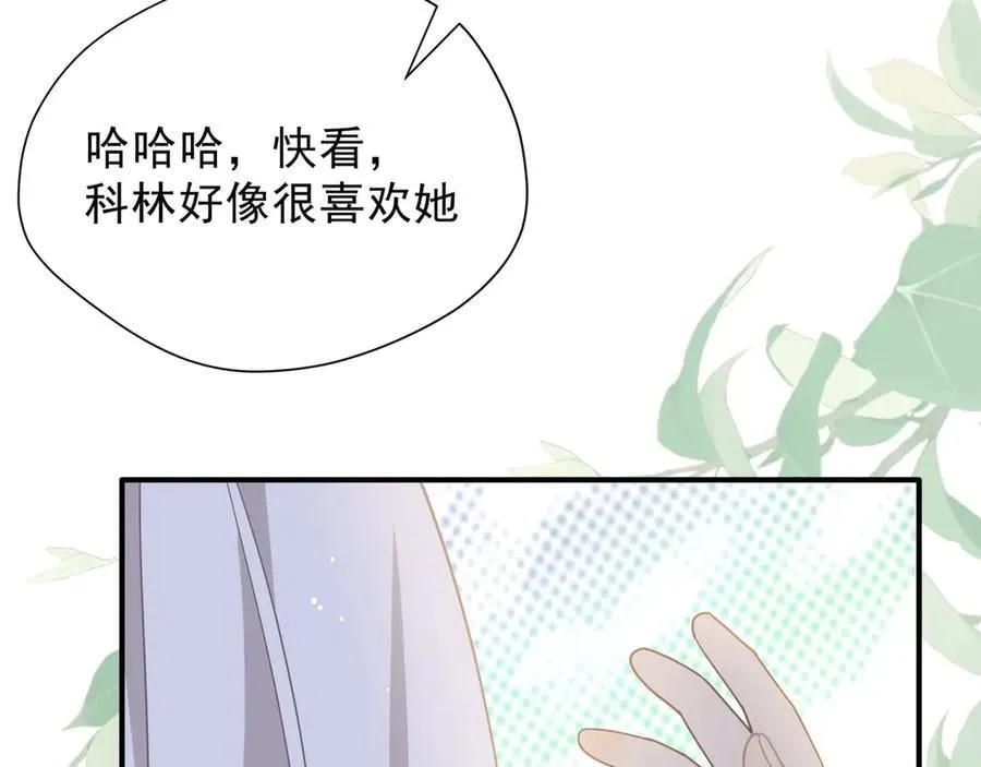 第42话 假如我不曾存在过63