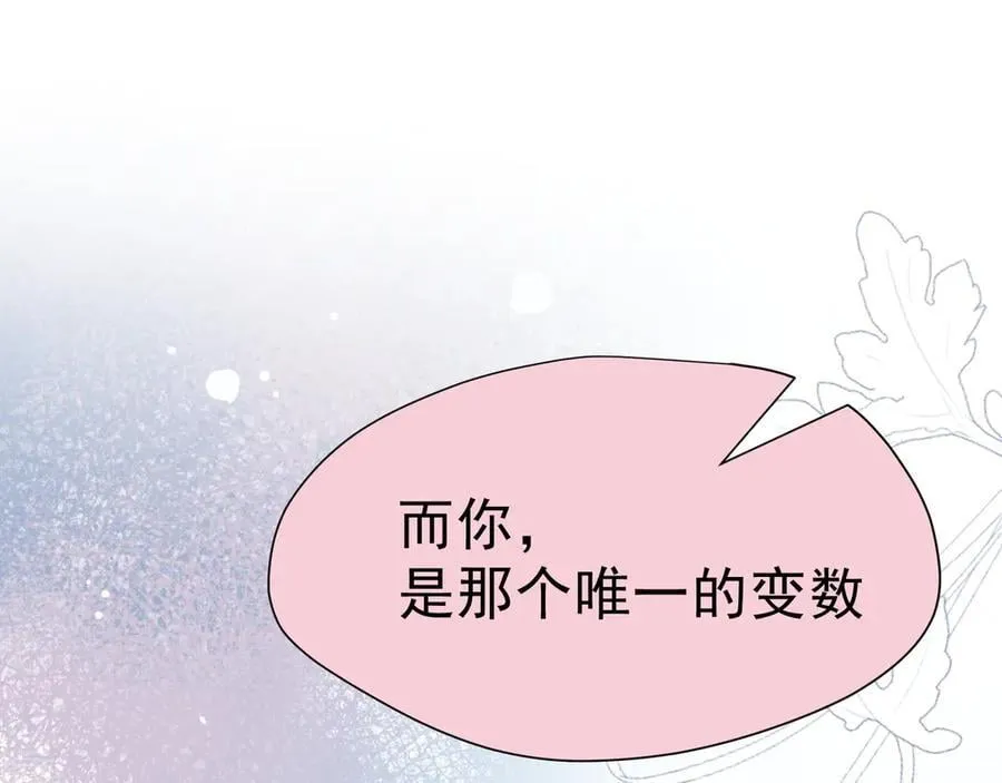 第41话祖母悖论118