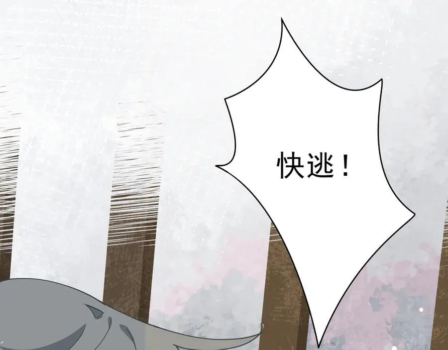 第41话祖母悖论102