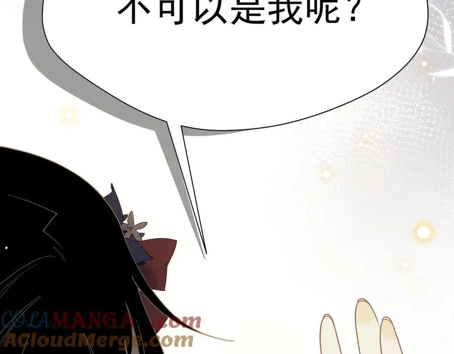 第38话 哈维尔生气了24