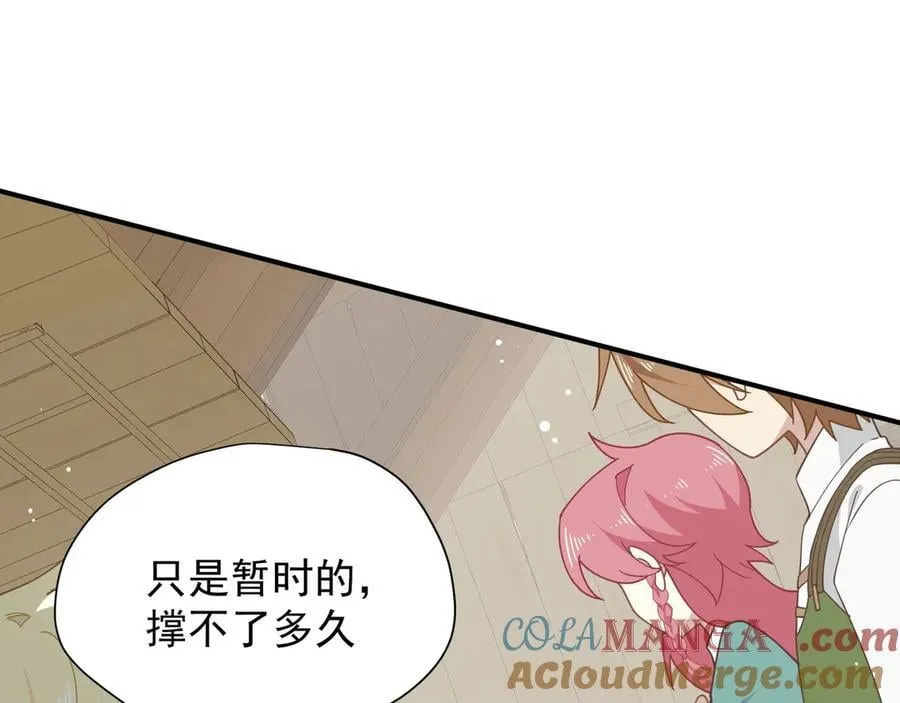 第46话 锚点24