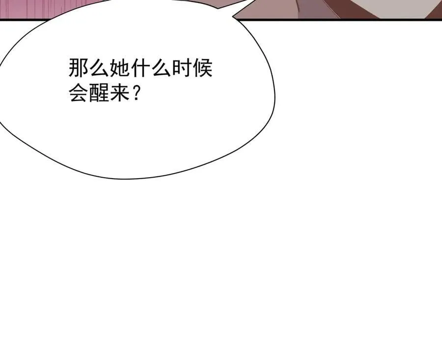 第46话 锚点53