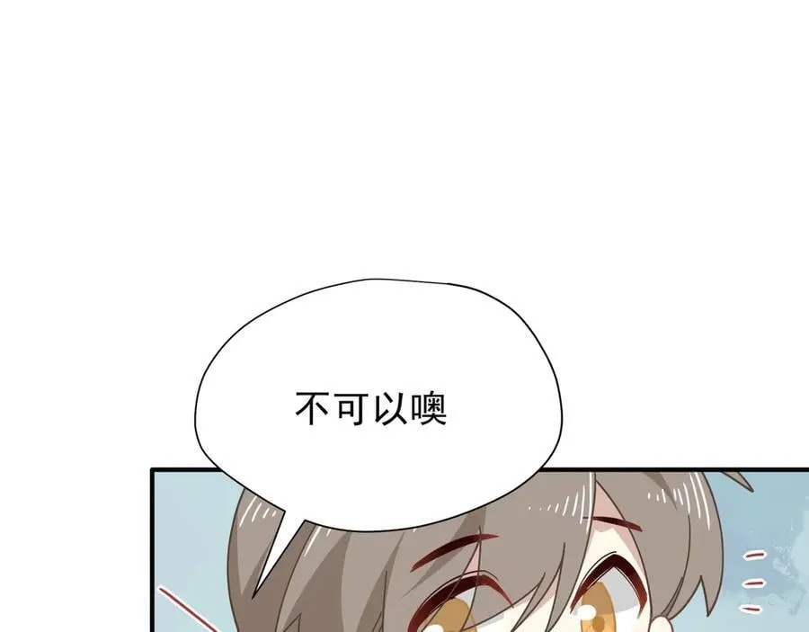 第42话 假如我不曾存在过73