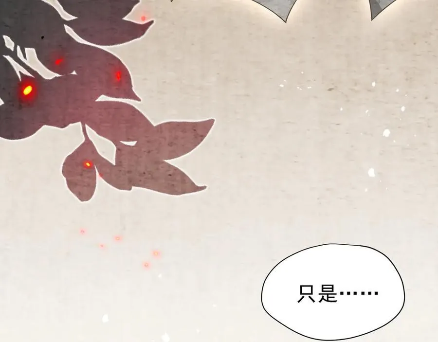 第41话祖母悖论23
