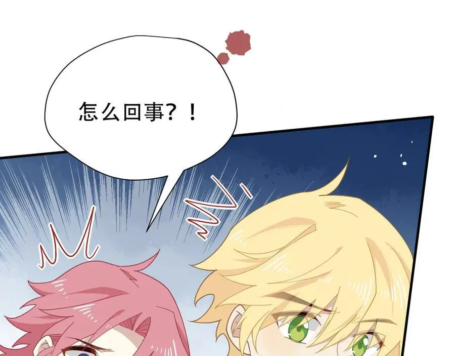 第39话 籍籍无名之辈59