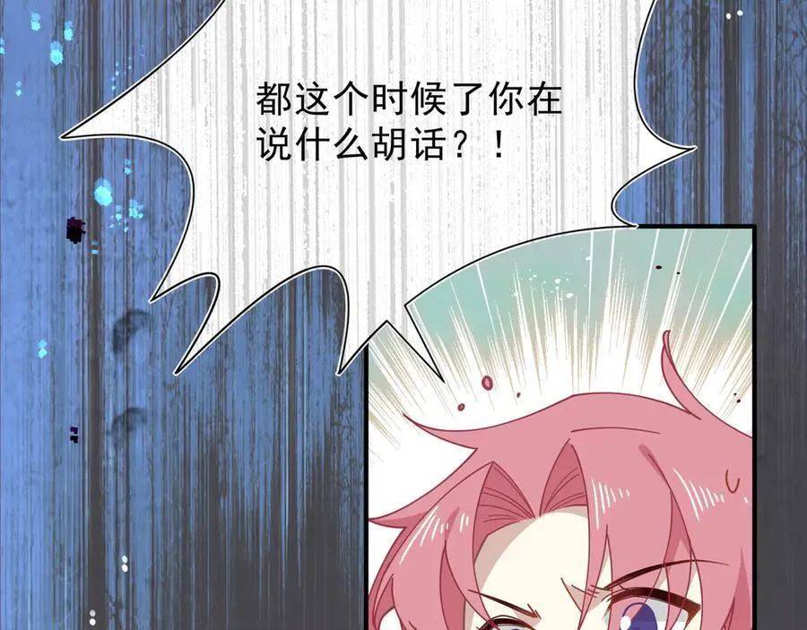 第44话 逃无可逃的命运107