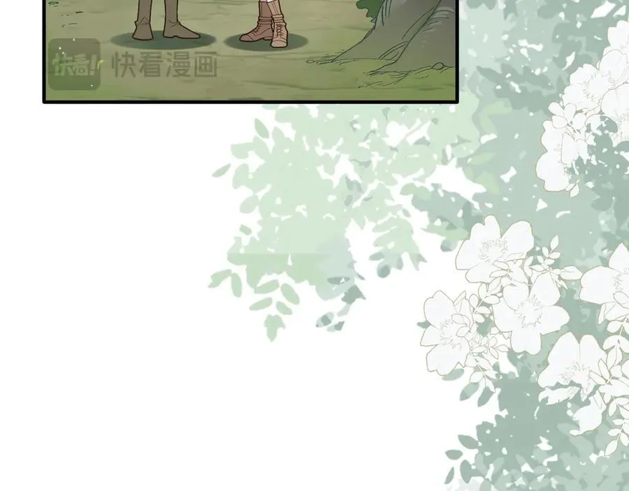 第46话 你的救命稻草来啦~15